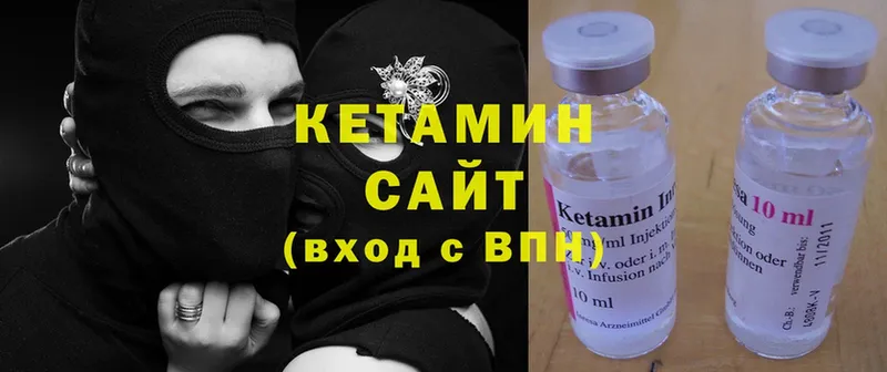 даркнет сайт  Ардон  маркетплейс клад  КЕТАМИН ketamine 